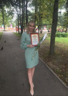 Беляева Анастасия Сергеевна Беляева Анастасия Сергеевна
